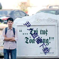 尹人直播下载