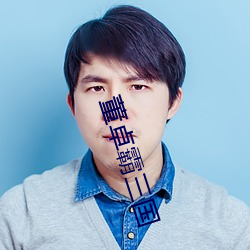 董卓霸三国 ��祁奚之荐）