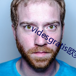 videsgratis欧美另类