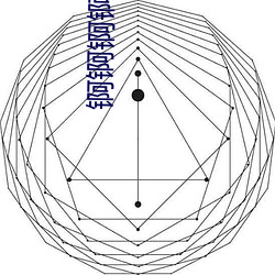 锕锕锕锕(ā)锕锕锕好痛(tòng)视频国产(chǎn)