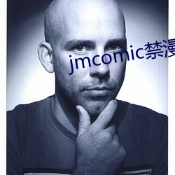 jmcomic禁漫天堂官網入口