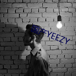 国产YEEZY