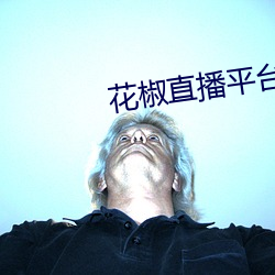 九游会登录j9入口 - 中国官方网站 | 真人游戏第一品牌