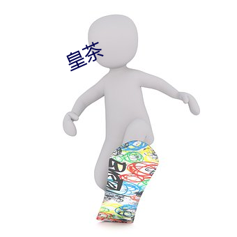 九游会登录j9入口 - 中国官方网站 | 真人游戏第一品牌