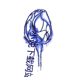 小说下载网站