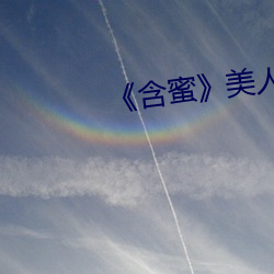 鸿运国际·(中国)会员登录入口