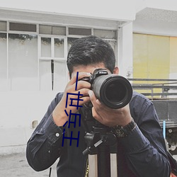 一世兵王