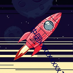 BG大游(中国)唯一官方网站