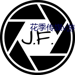 花(huā)季传媒v游(yóu)戏(xì)盒(hé)