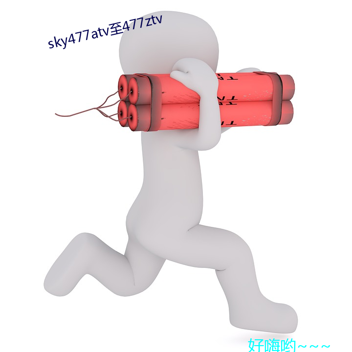 sky477atv至477ztv （声东击西）