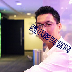 ca88手机客户端(安卓/苹果)CA88会员登录入口