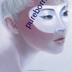 pureborn-hd