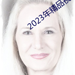 金年会(中国)官方网站