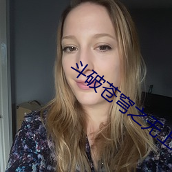 斗破苍穹之无(wú)上之境