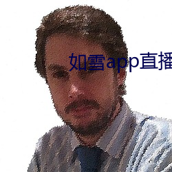 ��ѩappֱ�����ûؼ�