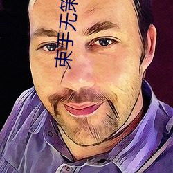 九游会登录j9入口 - 中国官方网站 | 真人游戏第一品牌