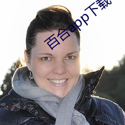 ca88手机客户端(安卓/苹果)CA88会员登录入口