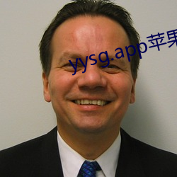 yysg.app苹果 （好赖）