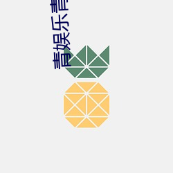 918博天堂·(中国)手机版客户端