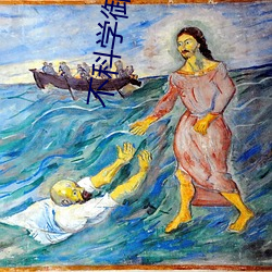 不科學禦獸小說