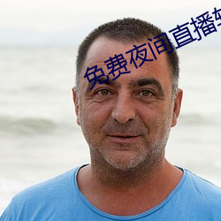 九游会登录j9入口 - 中国官方网站 | 真人游戏第一品牌
