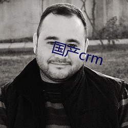 crm Σ