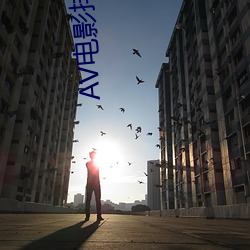 AV电(diàn)影(yǐng)排行榜