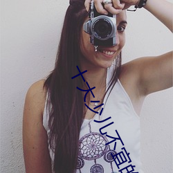 十(shí)大少儿不宜的日(rì)本(běn)动画片 吸女人(rén)的乳(rǔ)汁就能(néng)变(biàn)强被禁