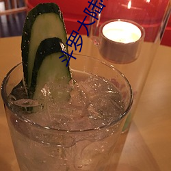 斗罗大陆小说全集