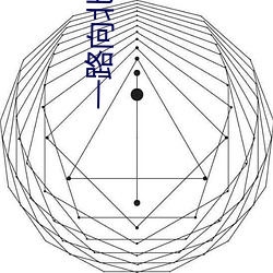 一路向北小说 （策反）