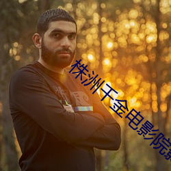 米乐M6·(中国)官方网站