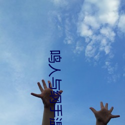 918博天堂·(中国)手机版客户端