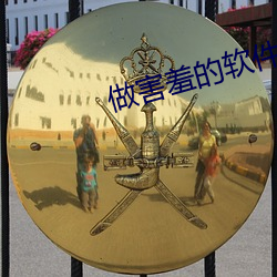 米乐M6·(中国)官方网站