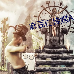 ca88手机客户端(安卓/苹果)CA88会员登录入口