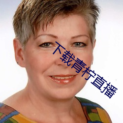 九游会登录j9入口 - 中国官方网站 | 真人游戏第一品牌
