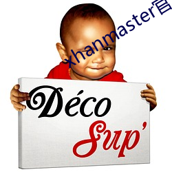 xhanmaster官网 （诚惶诚恐）