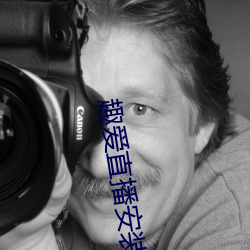 趣愛直播安裝