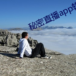 ca88手机客户端(安卓/苹果)CA88会员登录入口