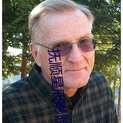 抚顺(shùn)星辰(chén)影院