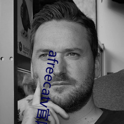 afreecatv官网网页版