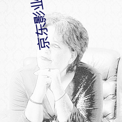 九游会登录j9入口 - 中国官方网站 | 真人游戏第一品牌