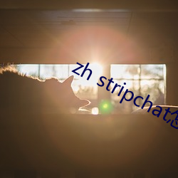 zh stripchat怎(怎)么安装