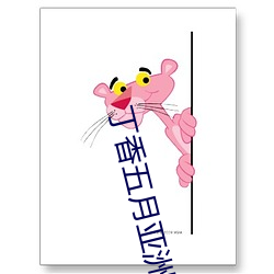 丁香(香)五(五)月亚(亞)洲(洲)