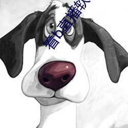 看b直播(播)软(軟)件(件)