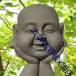 金年会(中国)官方网站