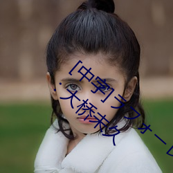 [中字]ラフォーレ ガール Vol.41 天使と悪魔 : 大橋未久