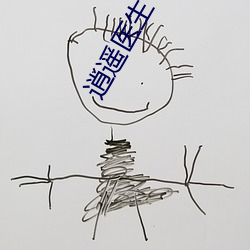 九游会登录j9入口 - 中国官方网站 | 真人游戏第一品牌