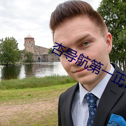尊龙凯时人生就是搏(中国区)官方网站