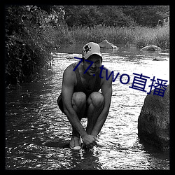 77.two直播