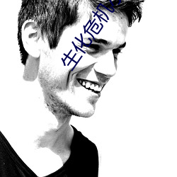 生化危机(jī)小说